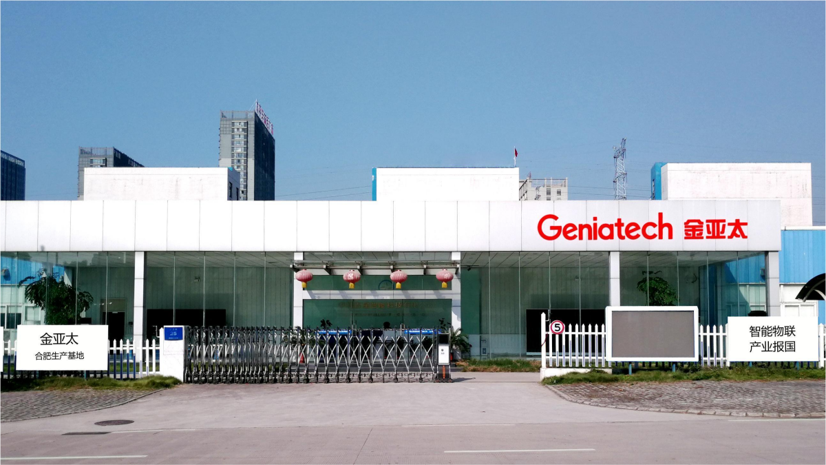 安徽工厂1200x675
