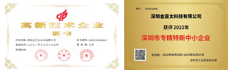 国高证书-2