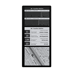 电子纸公交车站标识牌（三屏显示）