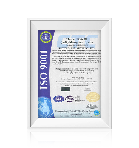 质量管理体系认证证书