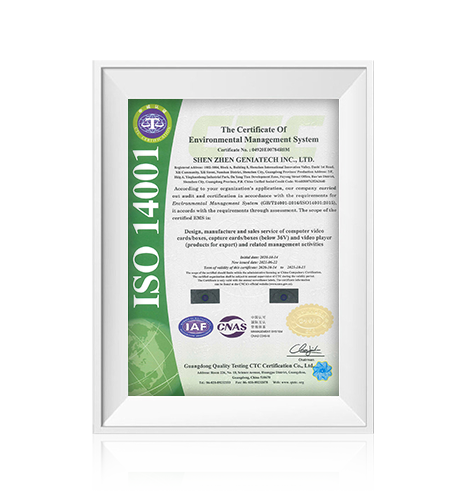 环境管理体系认证证书