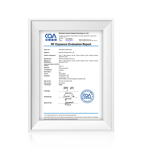 射频暴露评估报告